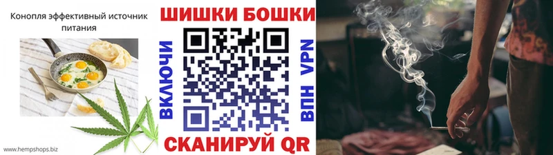 Печенье с ТГК конопля  где найти наркотики  Куровское 