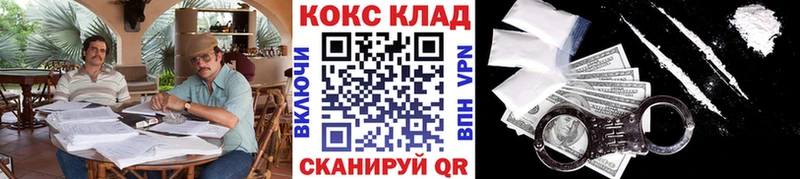 Кокаин FishScale  купить наркотики сайты  Куровское 