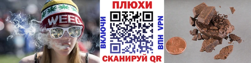ГАШ Ice-O-Lator  Куровское 