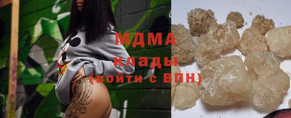 МДМА Алексин