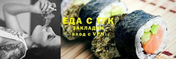 МДМА Алексин