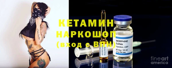 МДМА Алексин