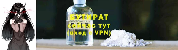 тгк Абдулино