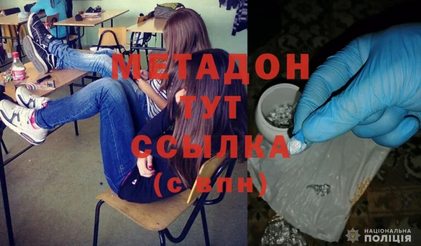 МДМА Алексин