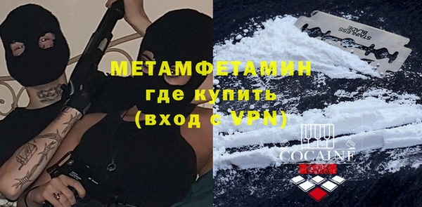 амфетамин Алзамай