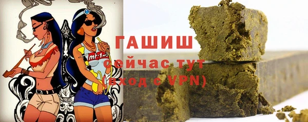 спиды Абаза