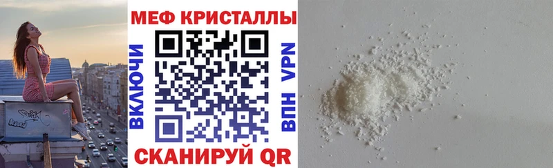 МЕФ 4 MMC  Куровское 