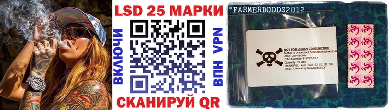 Марки NBOMe 1,5мг  Куровское 